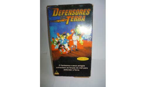 VHS Defensores da Terra